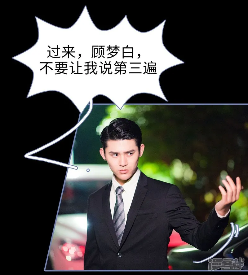 第15话 第3页