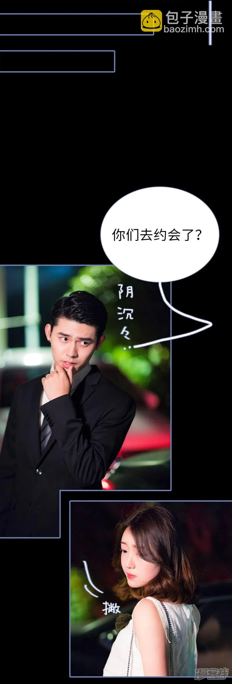 第15话 第10页