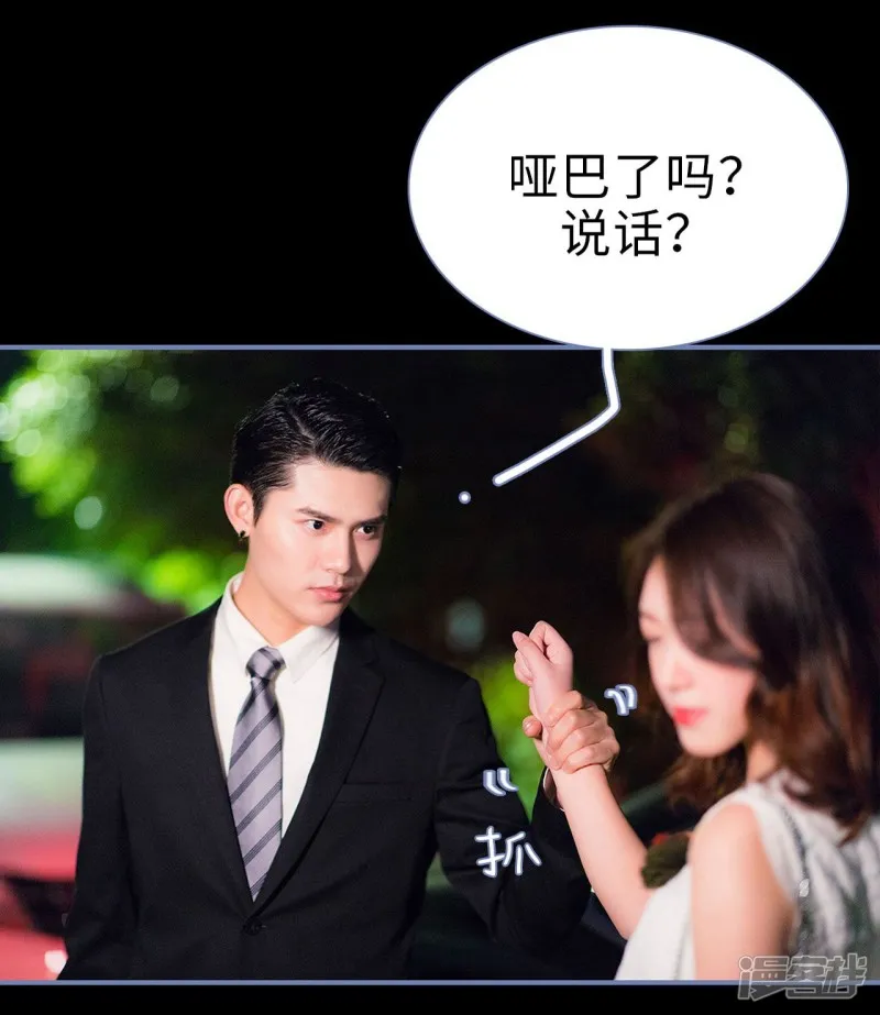 第15话 第11页