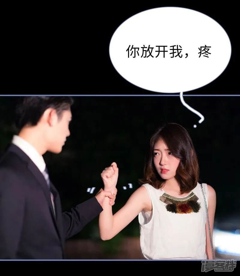第15话 第14页