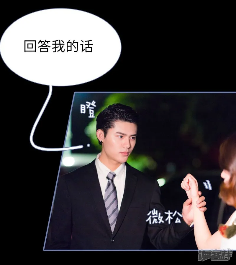 第15话 第16页