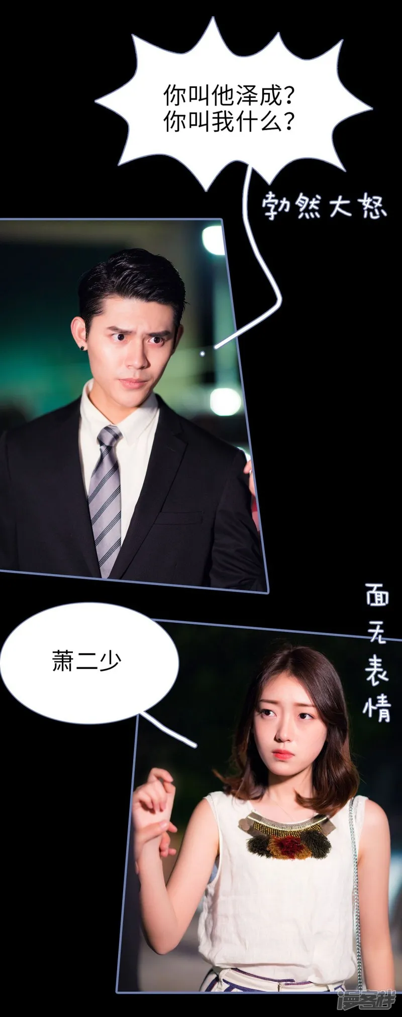 第15话 第18页