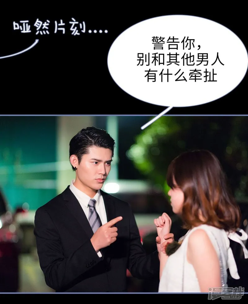 第15话 第19页