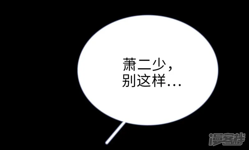 第15话 第28页