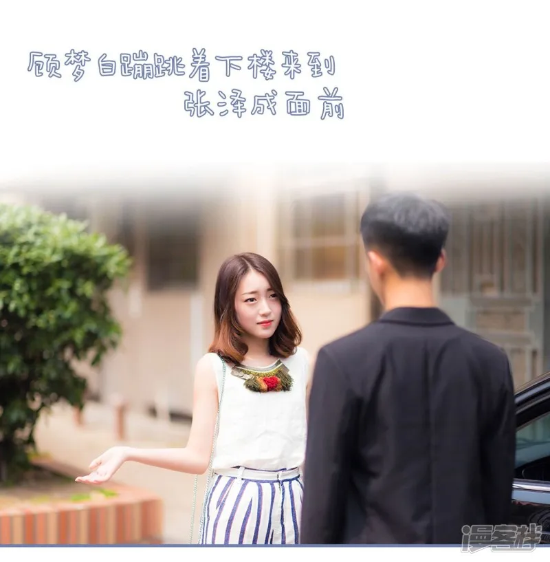 第14话 第2页