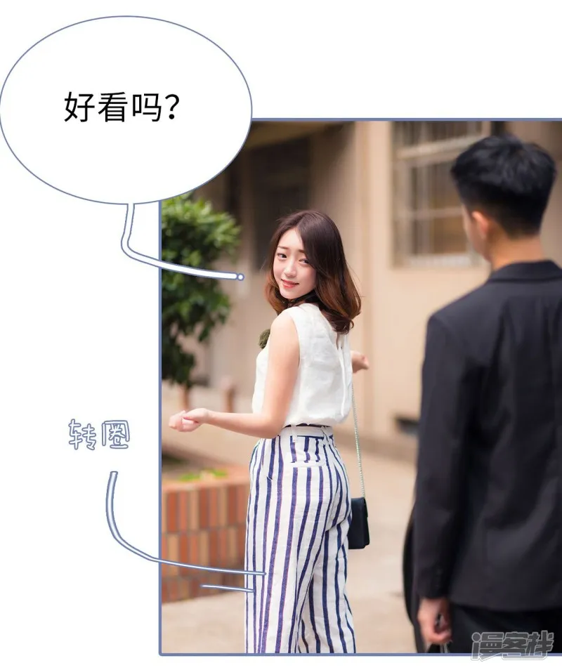 第14话 第3页