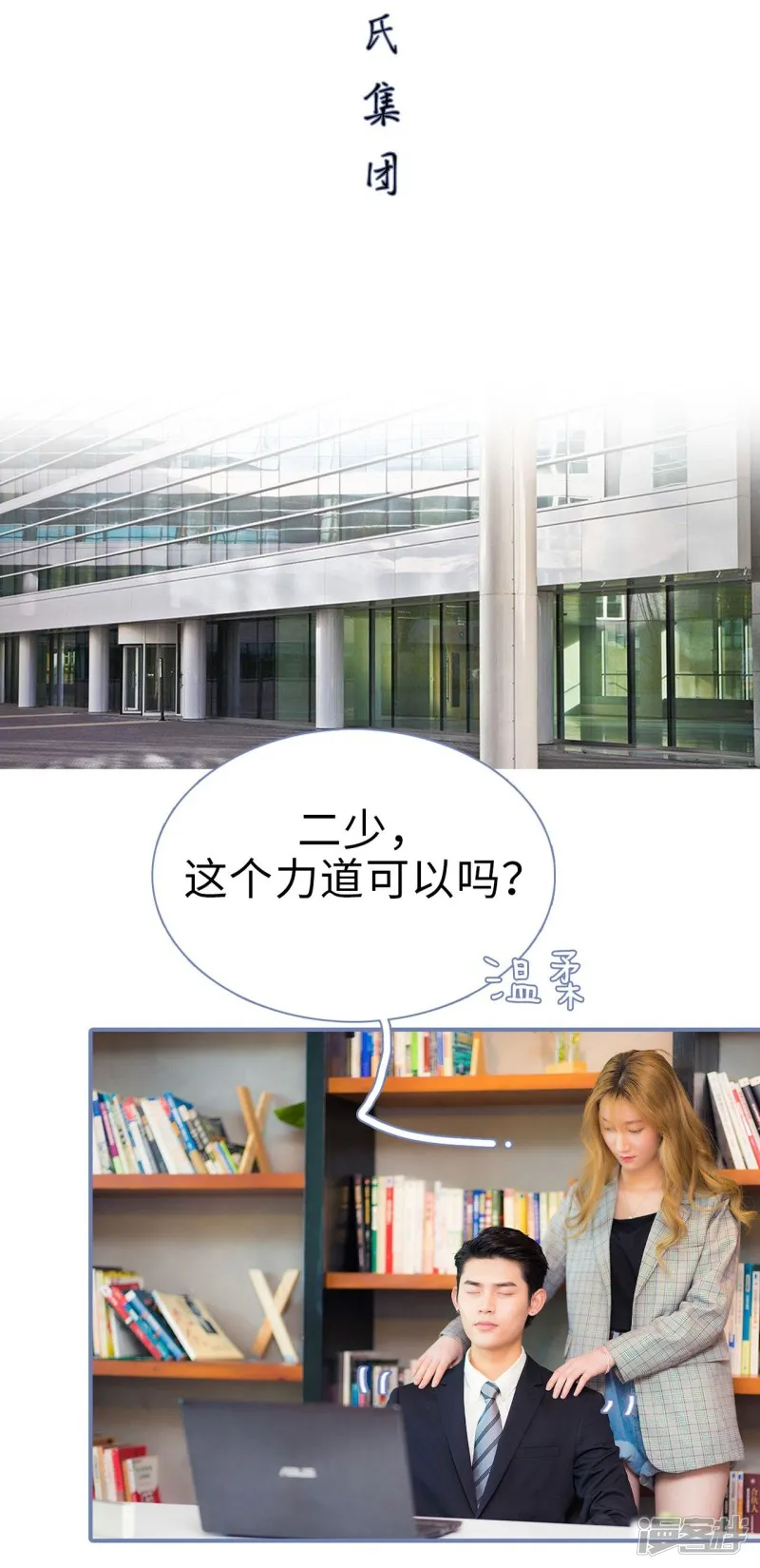 第14话 第11页