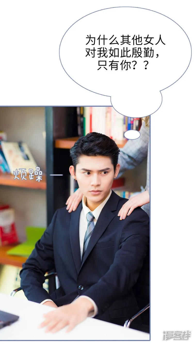 第14话 第12页