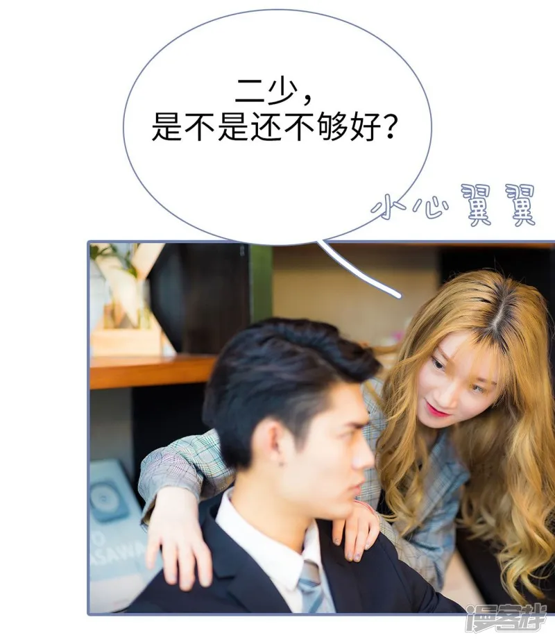 第14话 第13页
