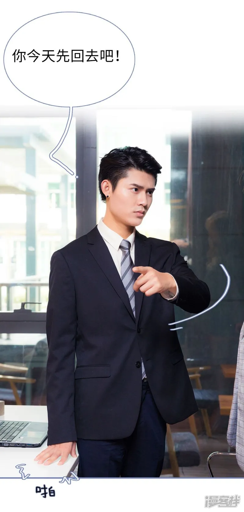 第14话 第14页