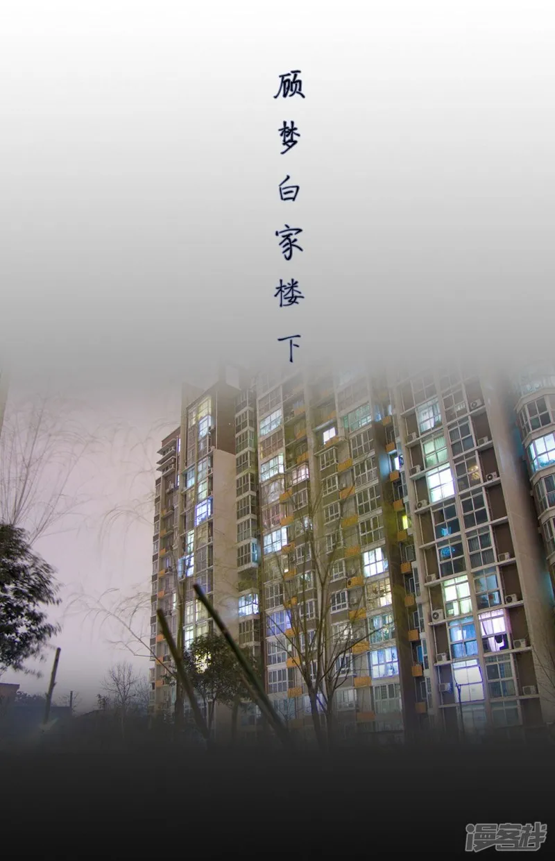 第14话 第16页