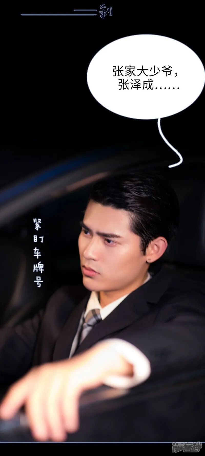 第14话 第21页