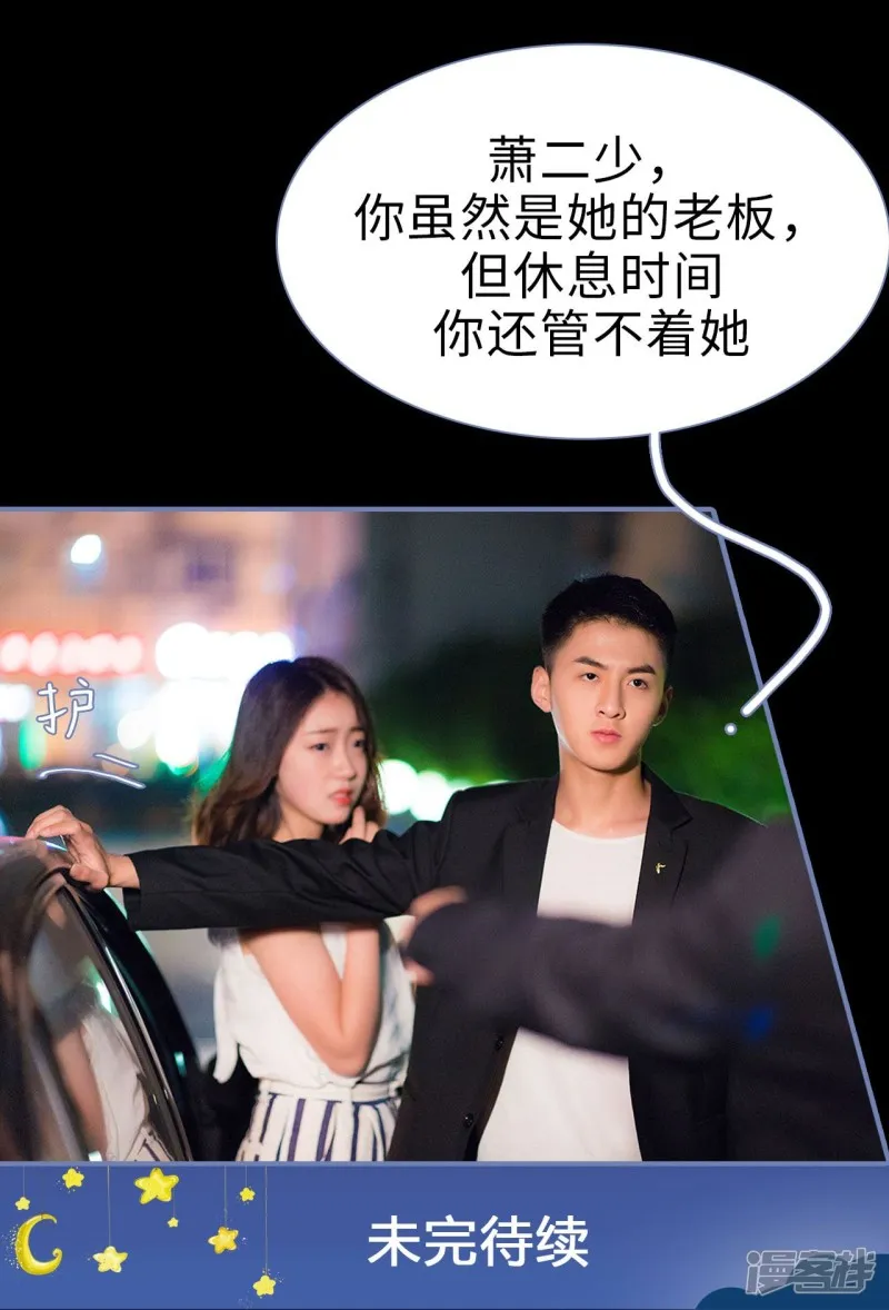 第14话 第28页