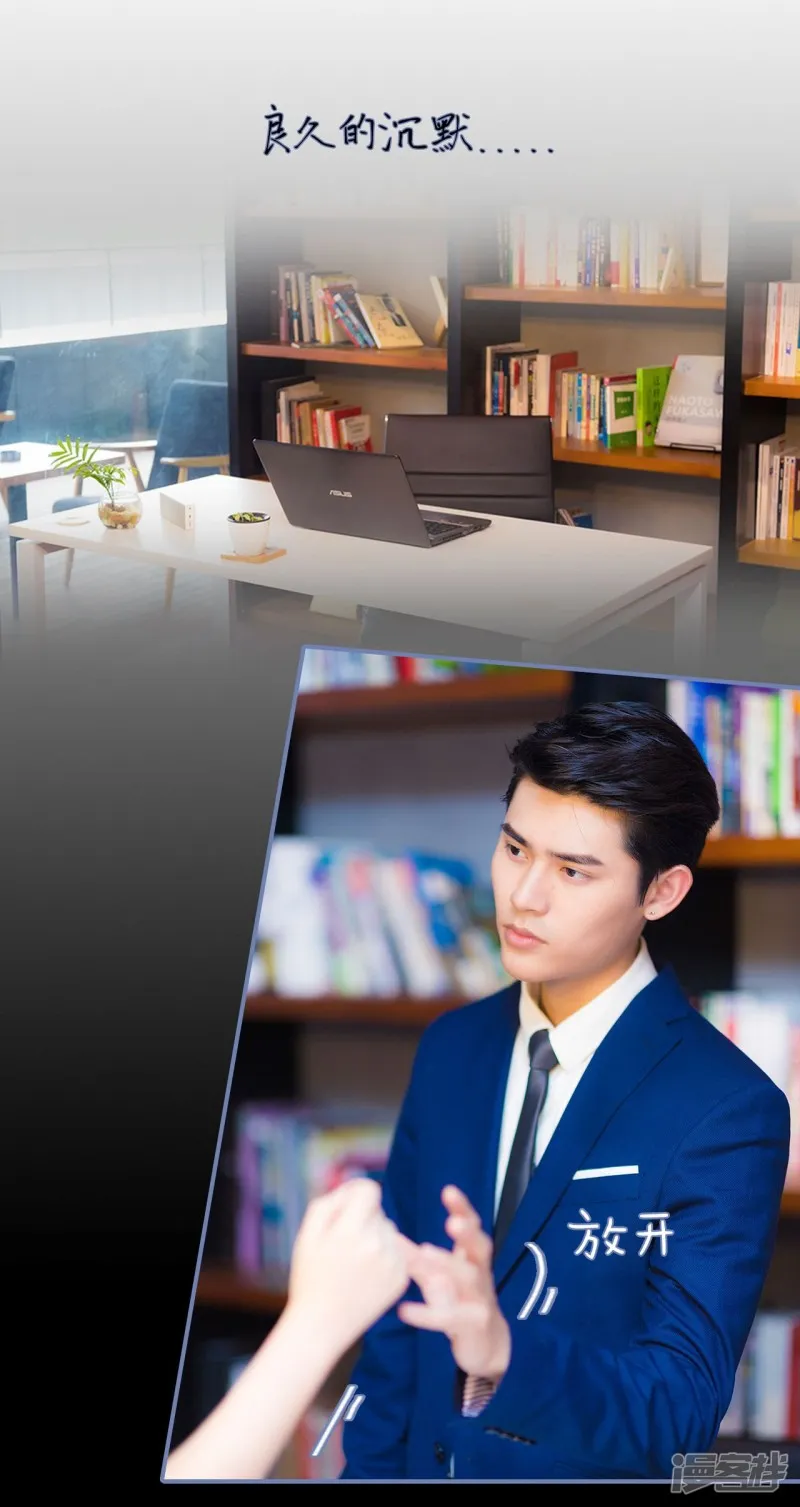 第13话 第2页