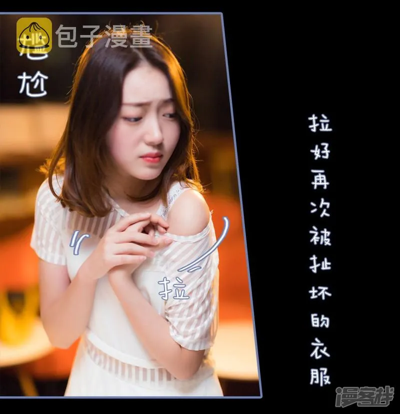 第13话 第3页
