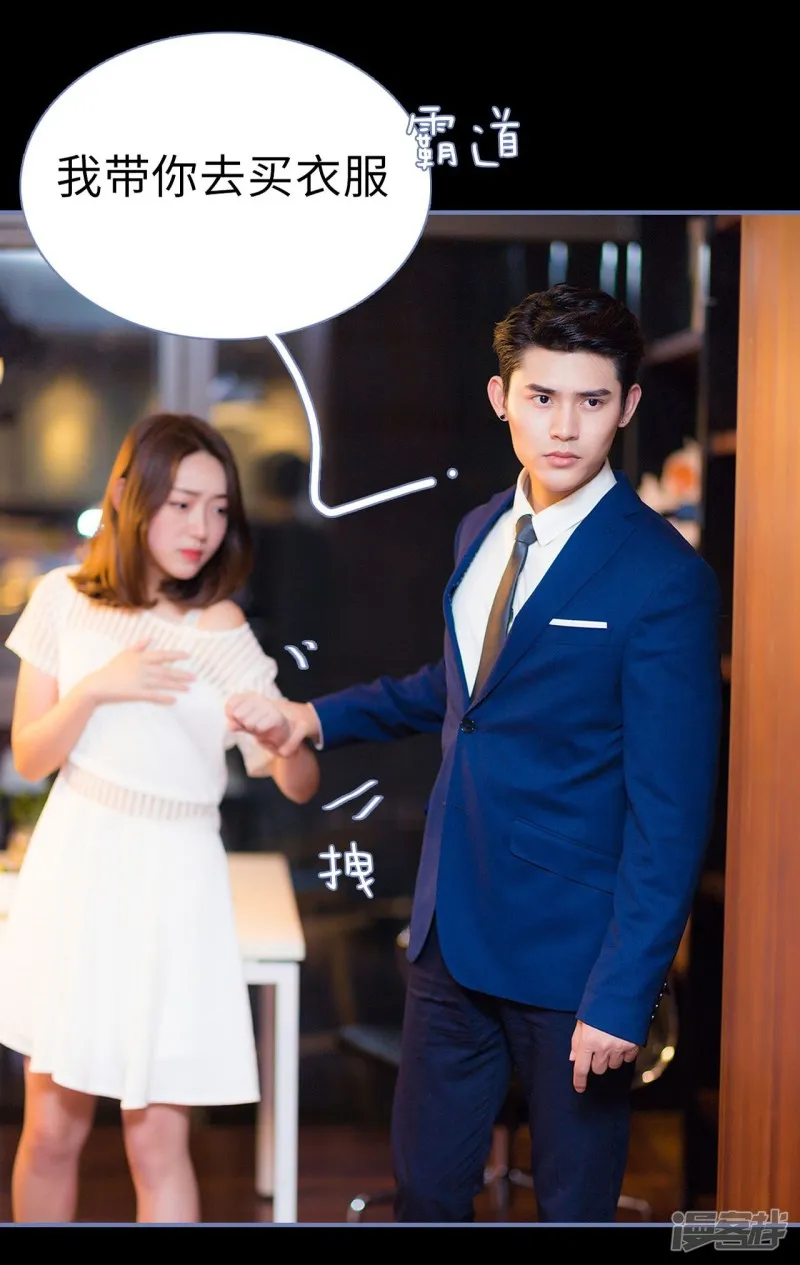 第13话 第4页