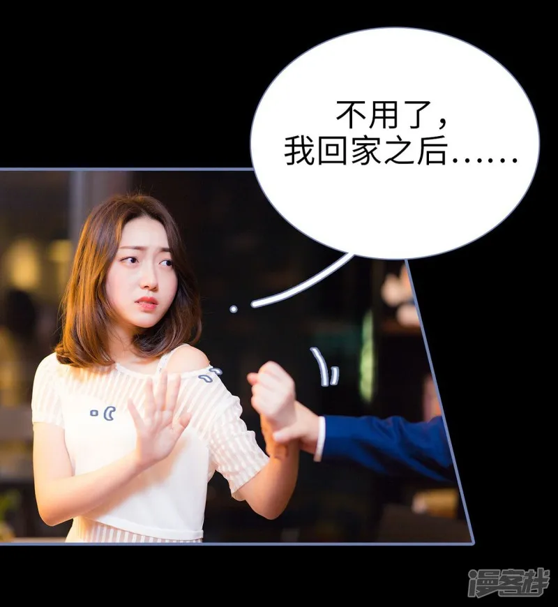 第13话 第5页