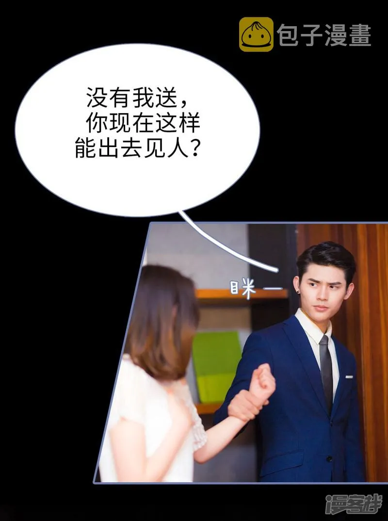 第13话 第6页