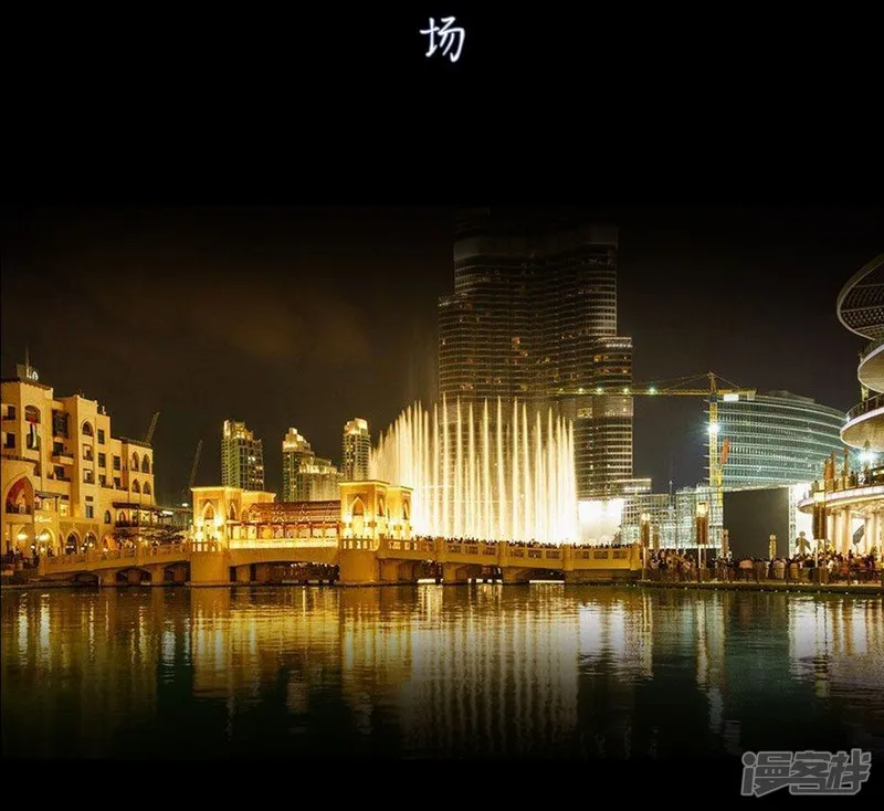 第13话 第9页