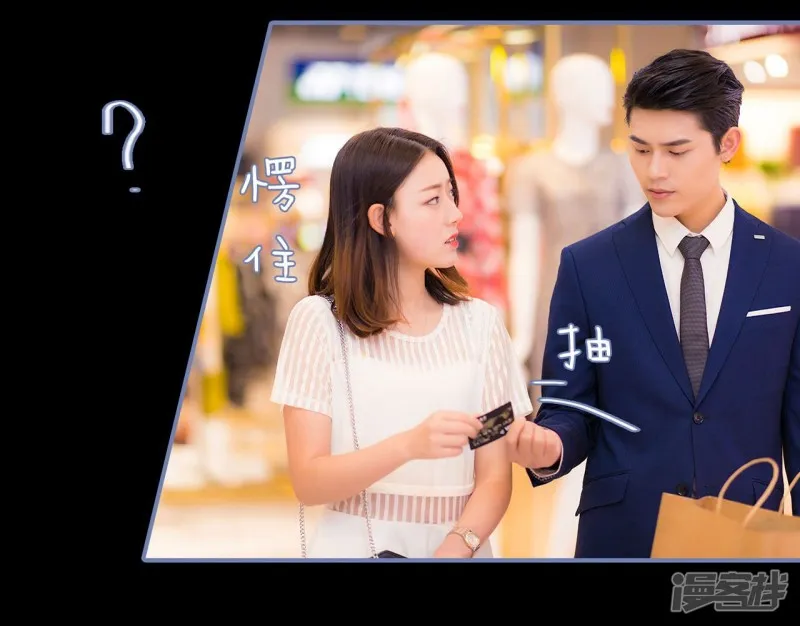 第13话 第11页