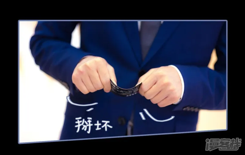 第13话 第12页