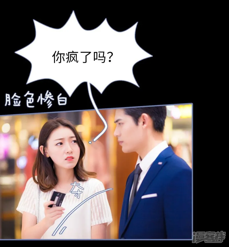 第13话 第13页