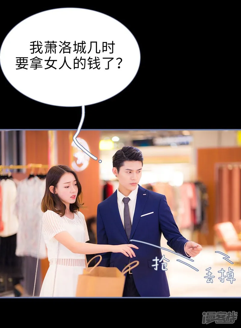 第13话 第14页