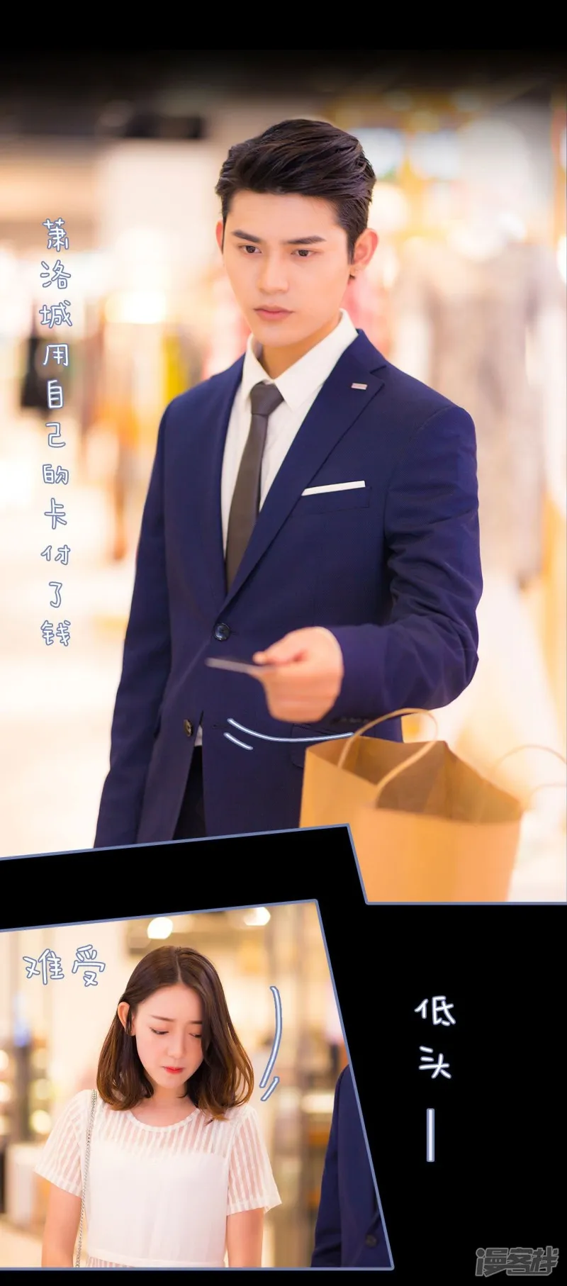 第13话 第15页