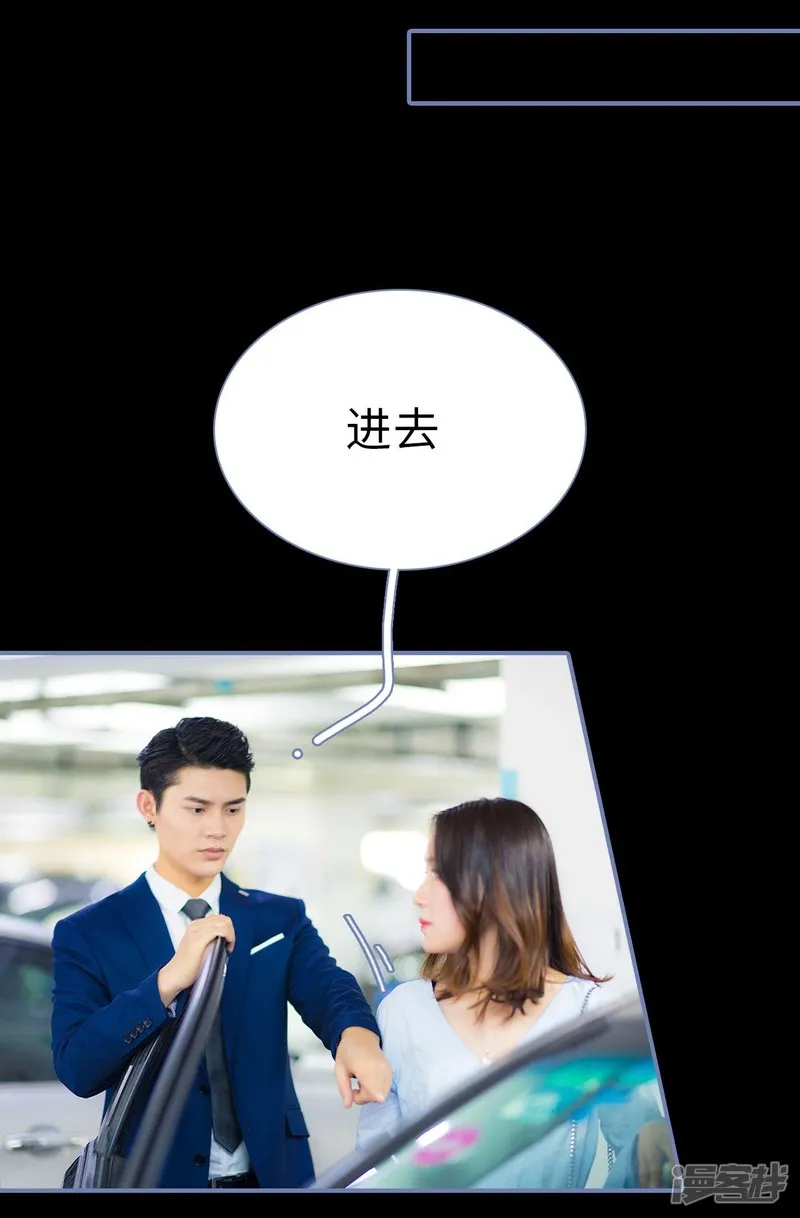 第13话 第17页