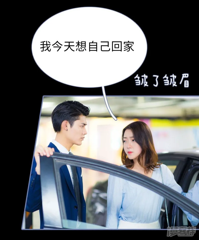 第13话 第18页