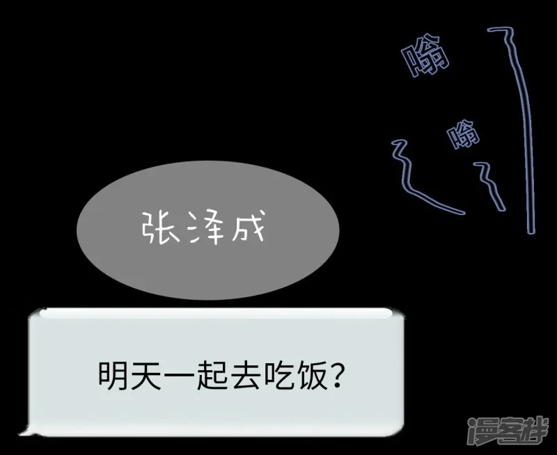 第13话 第23页