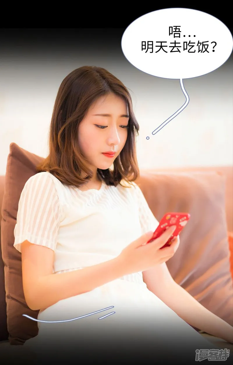 第13话 第24页