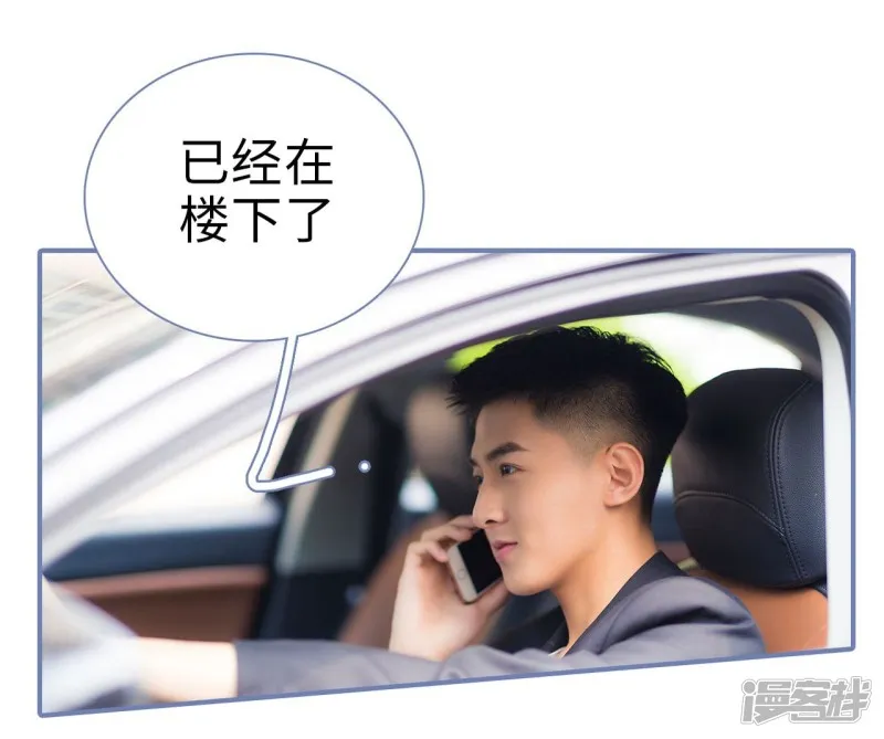 第13话 第29页
