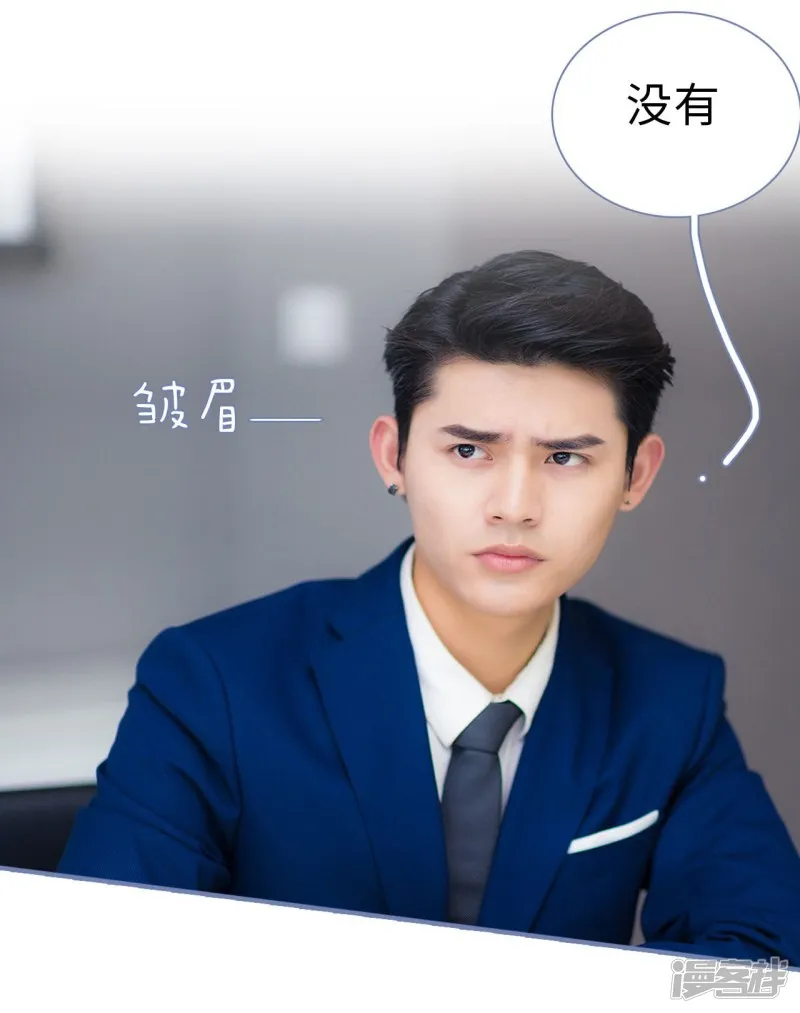 第12话 第8页