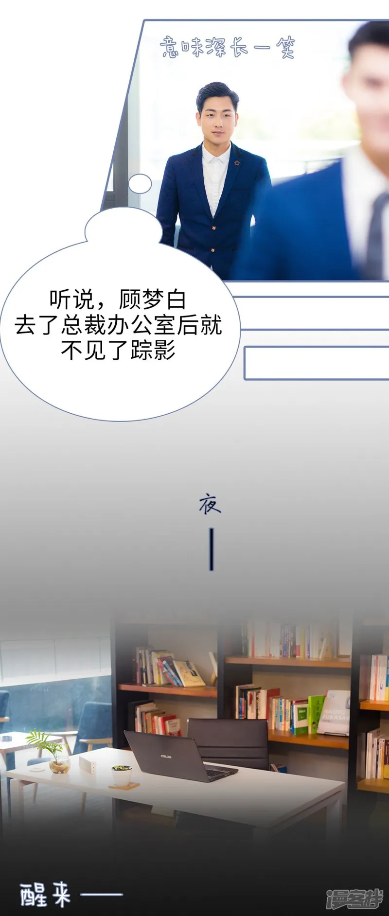 第12话 第10页