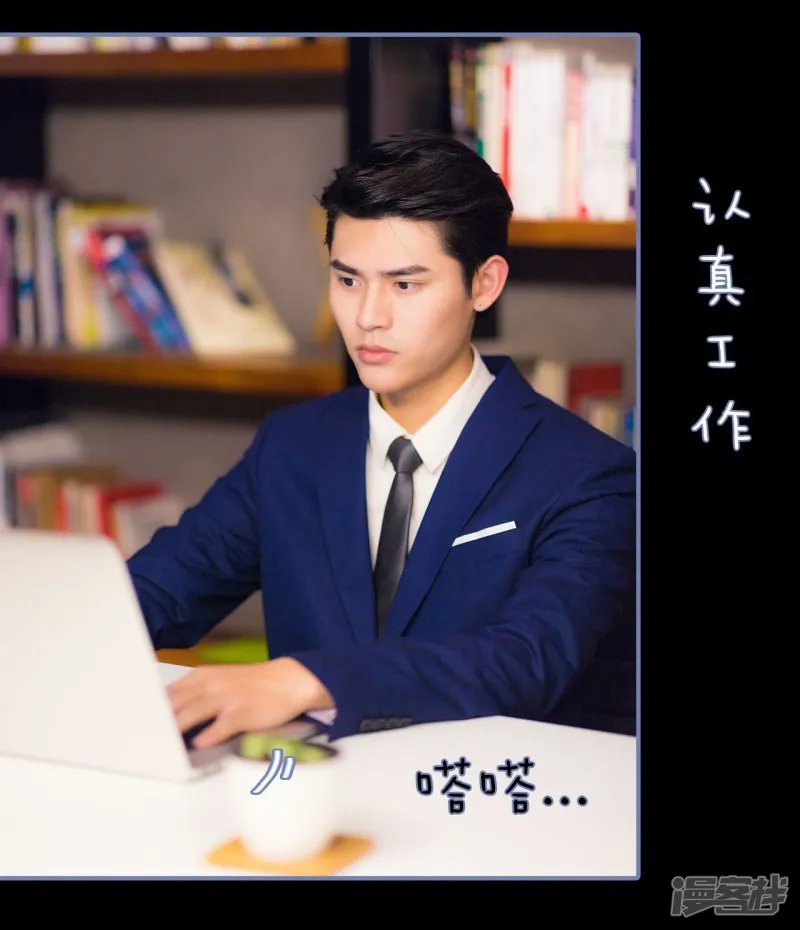 第12话 第14页