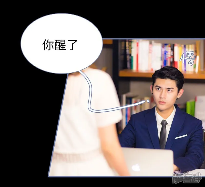 第12话 第15页