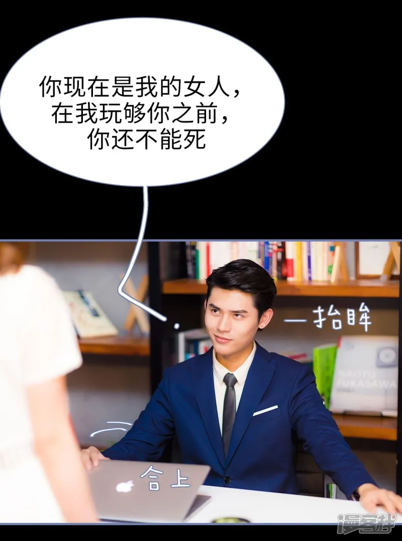 第12话 第22页