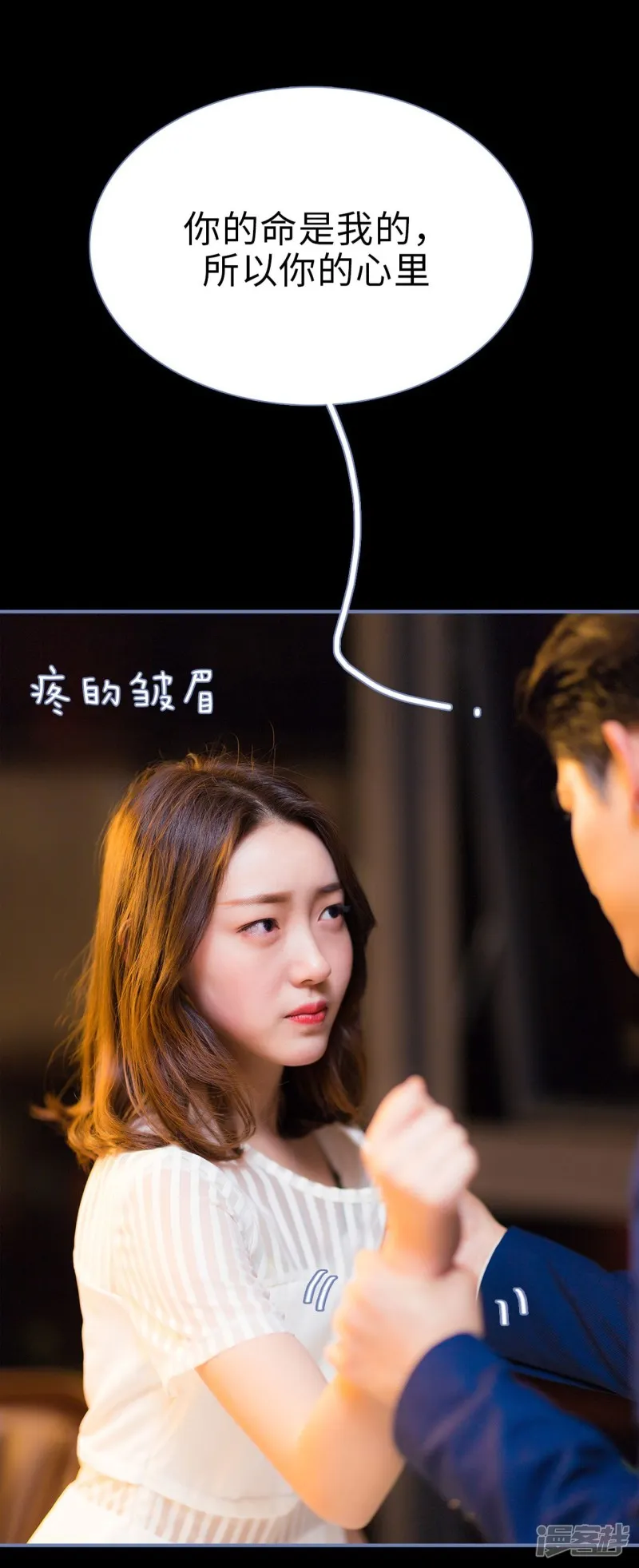 第12话 第24页