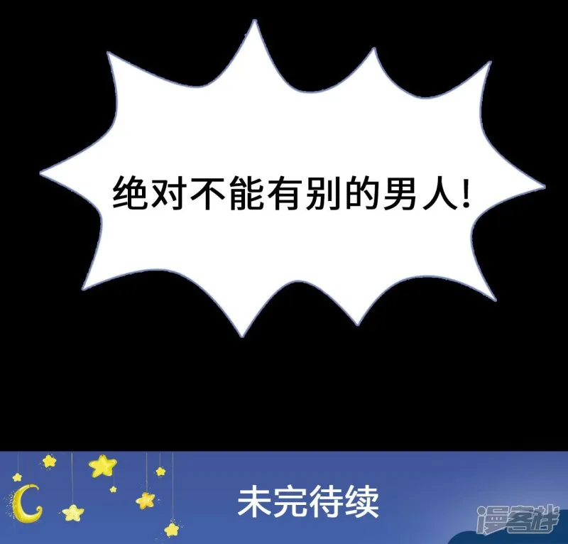 第12话 第25页