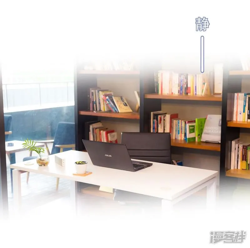 第11话 第2页