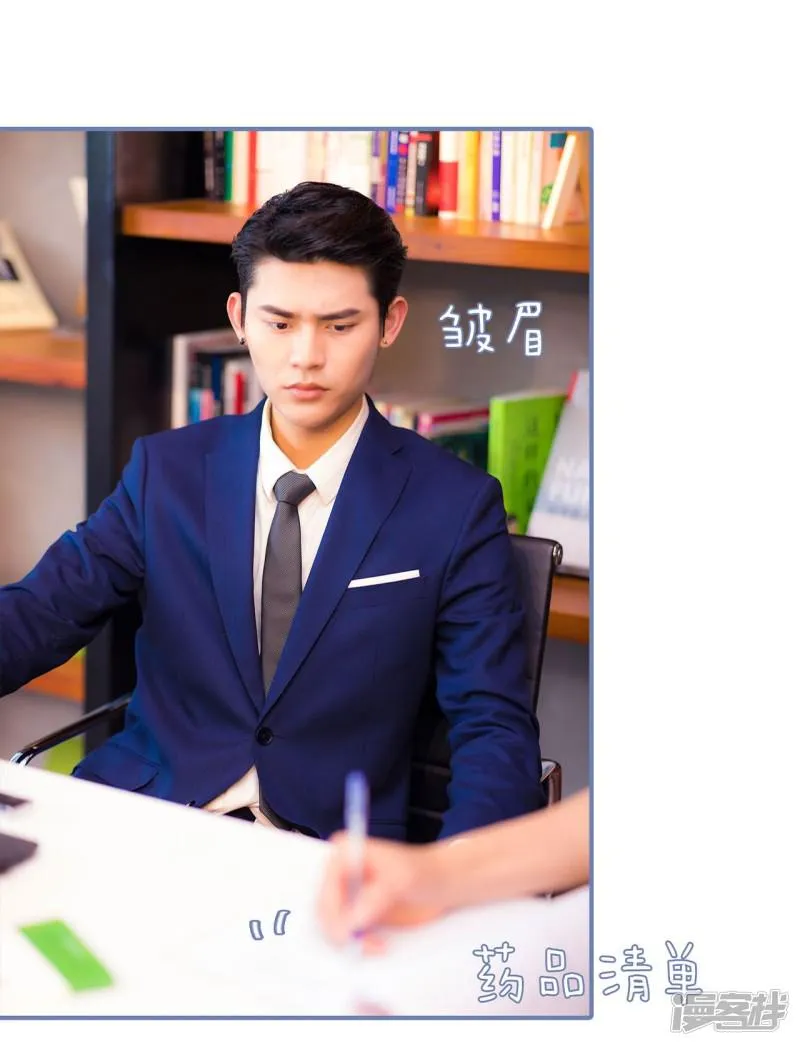 第11话 第3页