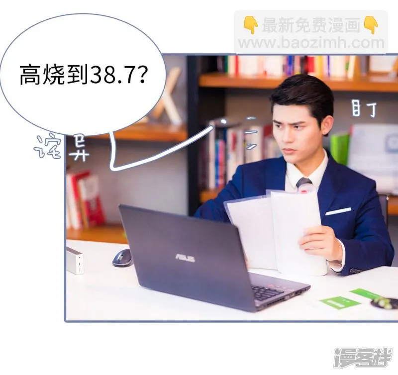 第11话 第4页
