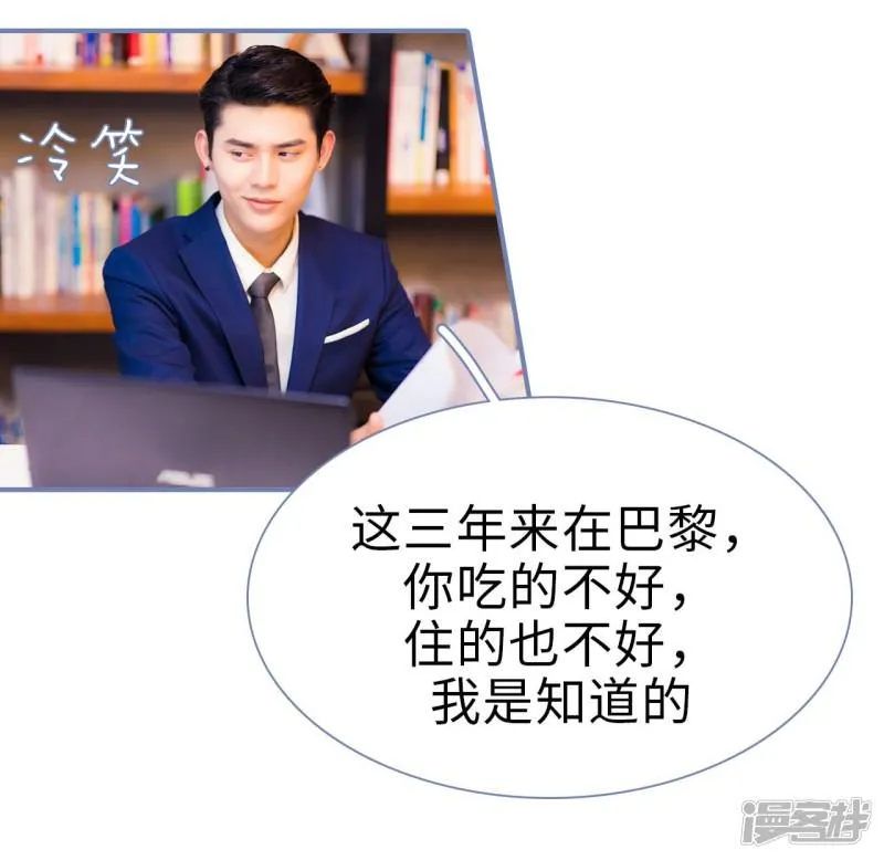第11话 第7页