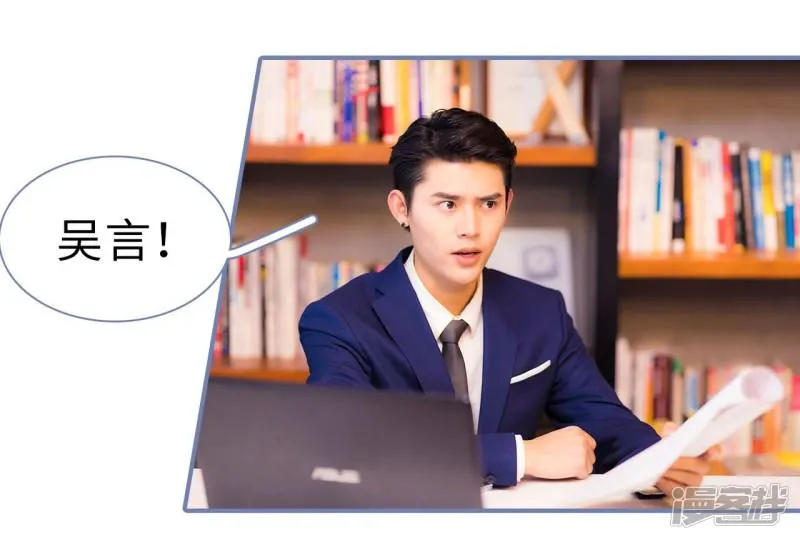 第11话 第8页
