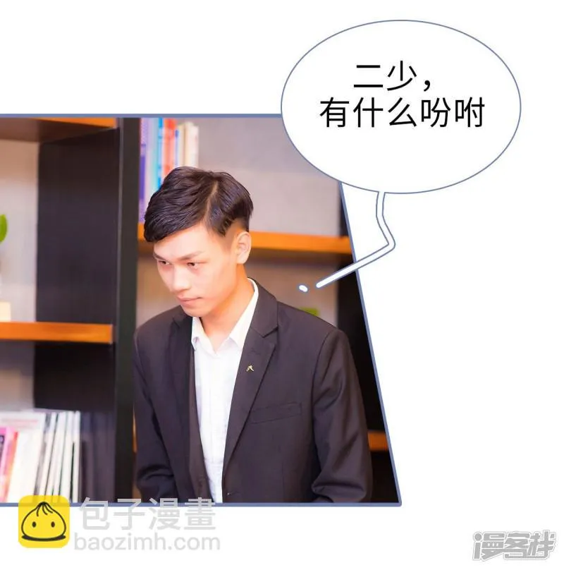 第11话 第9页