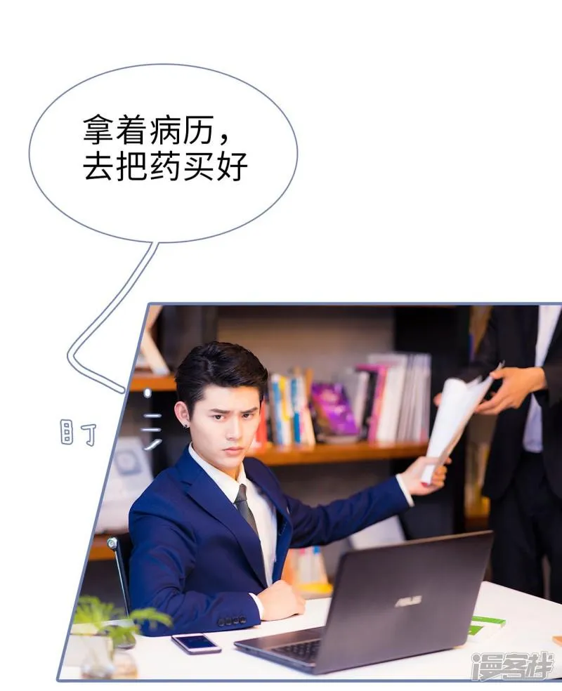 第11话 第10页