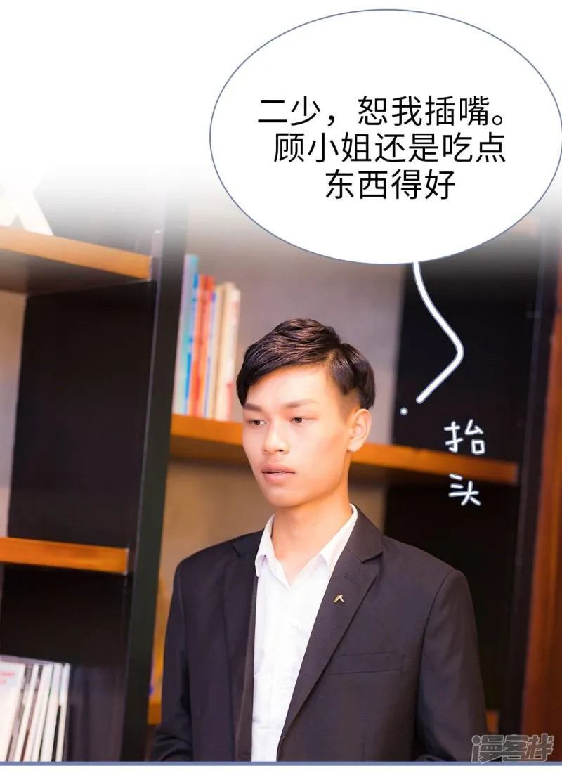 第11话 第11页