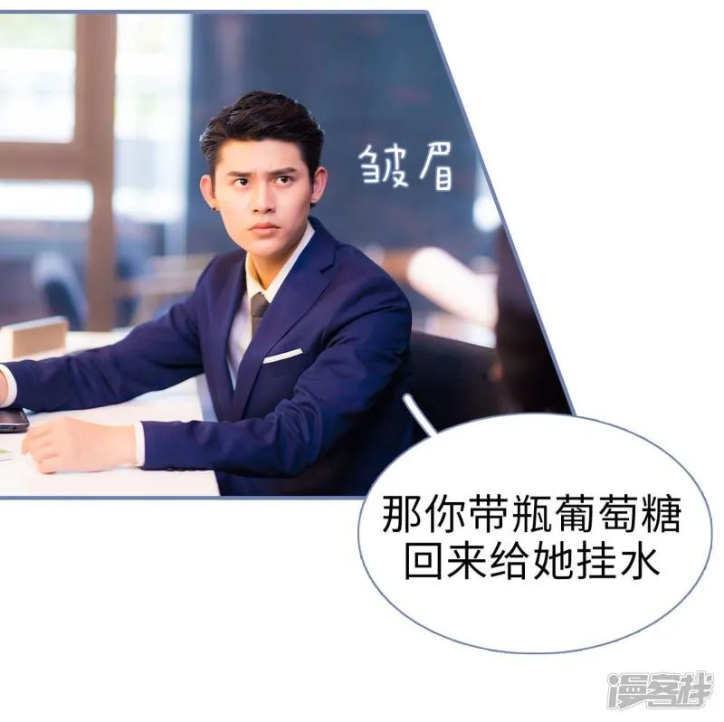 第11话 第12页