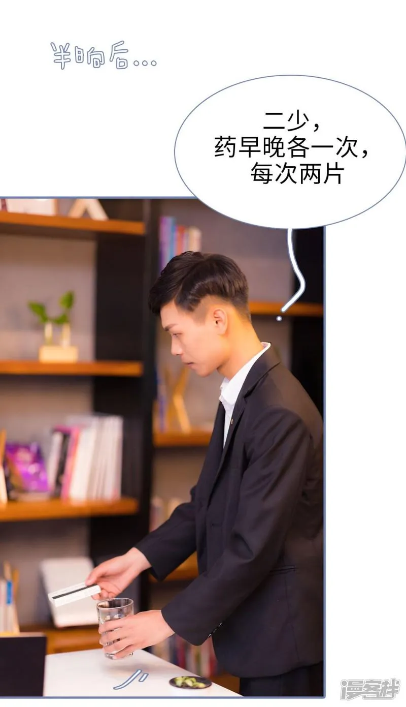 第11话 第14页
